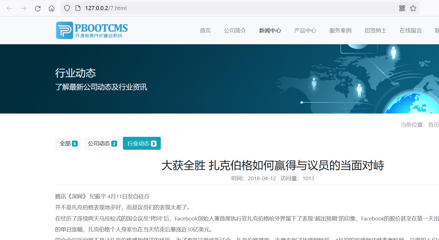 PbootCMS靈活的多層級(jí)URL地址模式配置教程