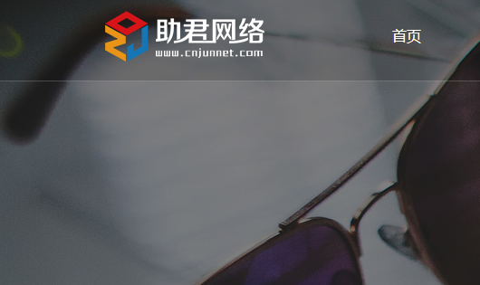 網(wǎng)站建設(shè)公司哪家好？想要性價比高點的