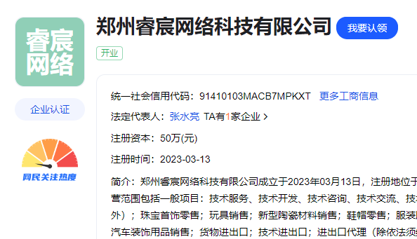 鄭州網(wǎng)站建設(shè)服務(wù)公司有那些？