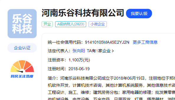 鄭州網(wǎng)站建設(shè)服務(wù)公司有那些？