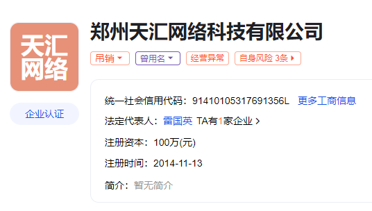 鄭州網(wǎng)站建設(shè)服務(wù)公司有那些？