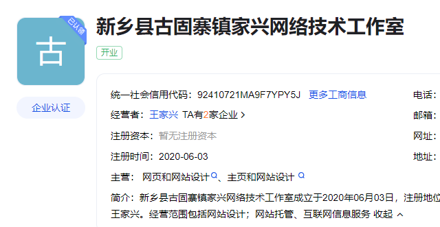 鄭州網(wǎng)站建設(shè)服務(wù)公司有那些？